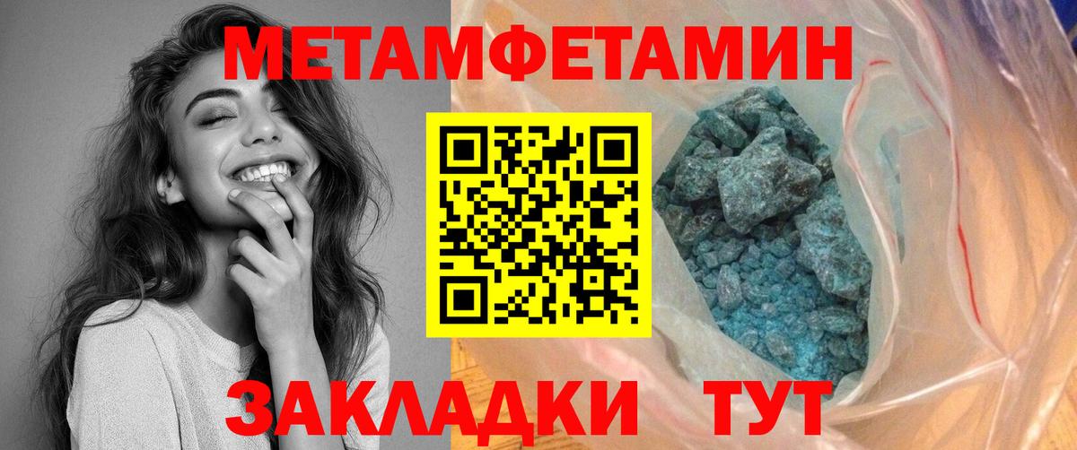 Amphetamine  АМФЕТАМИН Розовый  АМФЕТАМИН  Пятигорск  Вход с VPN 