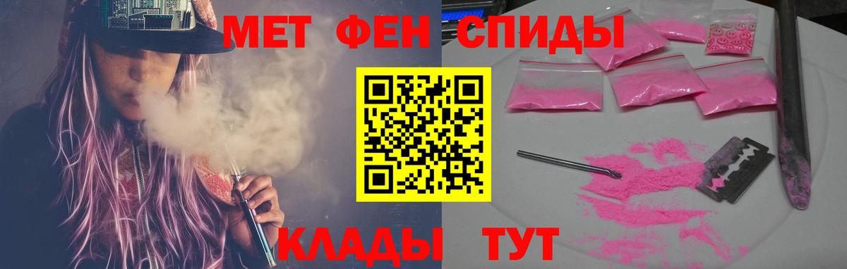 Amphetamine 97% Пятигорск