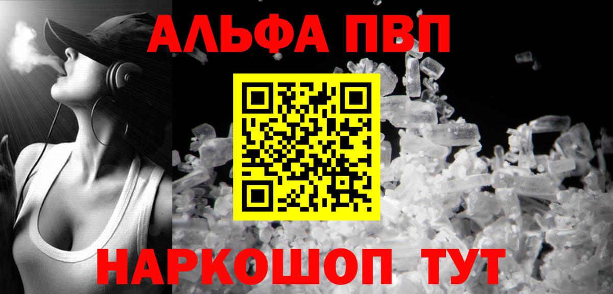 А ПВП СК Пятигорск