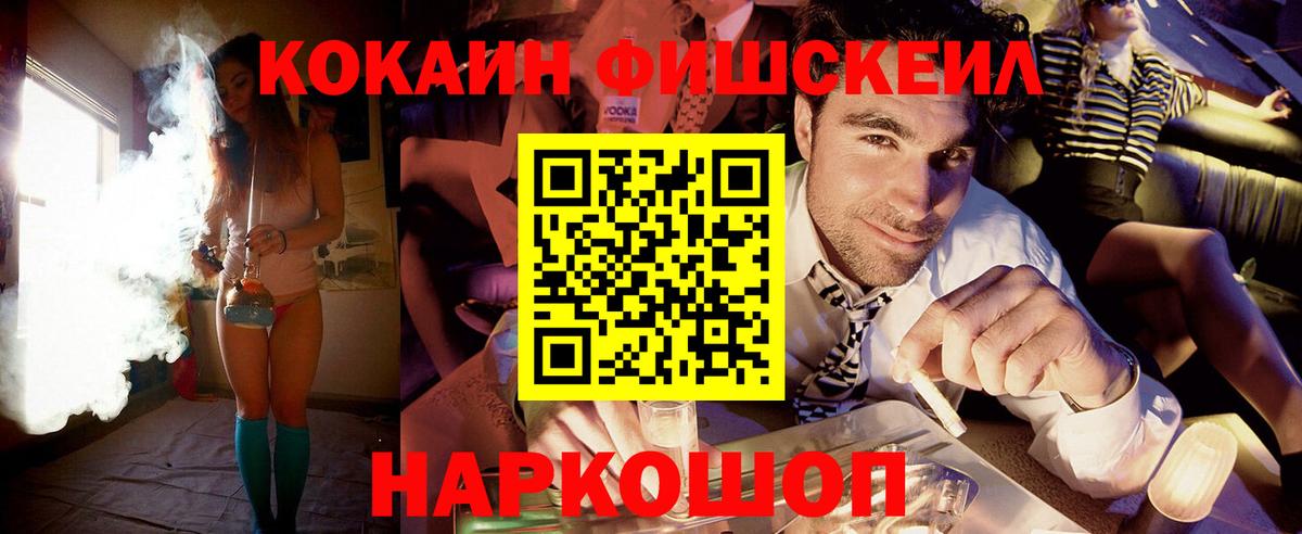 Кокаин Боливия Пятигорск