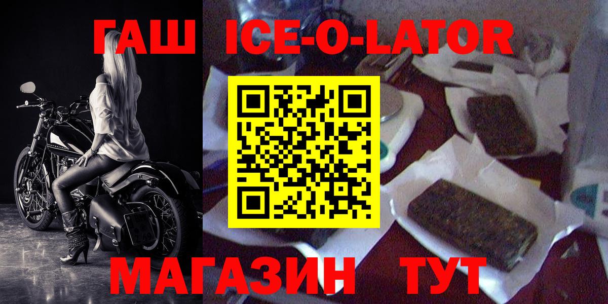 ГАШИШ убойный Пятигорск