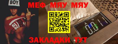 эйфоретик Бузулук