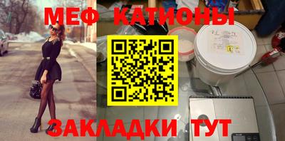 эйфоретик Бузулук