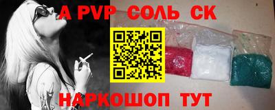 2c-b Бугуруслан