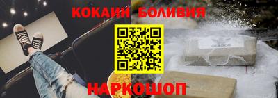 эйфоретик Бузулук