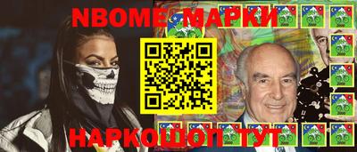 2c-b Бугуруслан