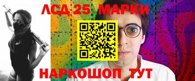 эйфоретик Бузулук