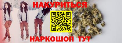 эйфоретик Бузулук