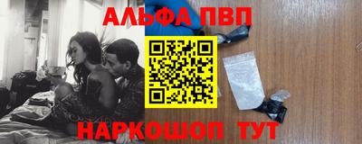 эйфоретик Бузулук