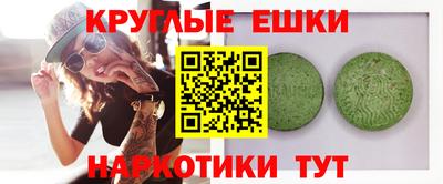 эйфоретик Бузулук