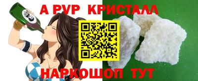 эйфоретик Бузулук