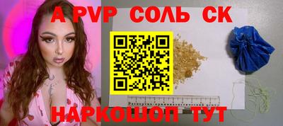 эйфоретик Бузулук
