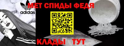 эйфоретик Бузулук