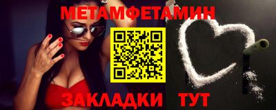 эйфоретик Бузулук