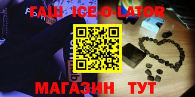 мдма Будённовск