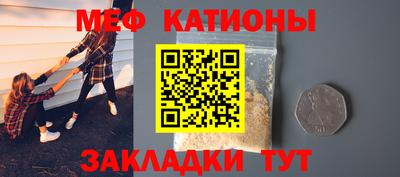 эйфоретик Бузулук