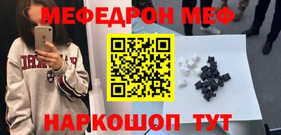 2c-b Бугуруслан