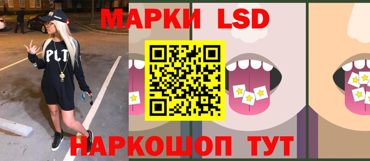Лсд 25 экстази ecstasy  Вход с VPN  Лсд 25 экстази ecstasy  Пятигорск 