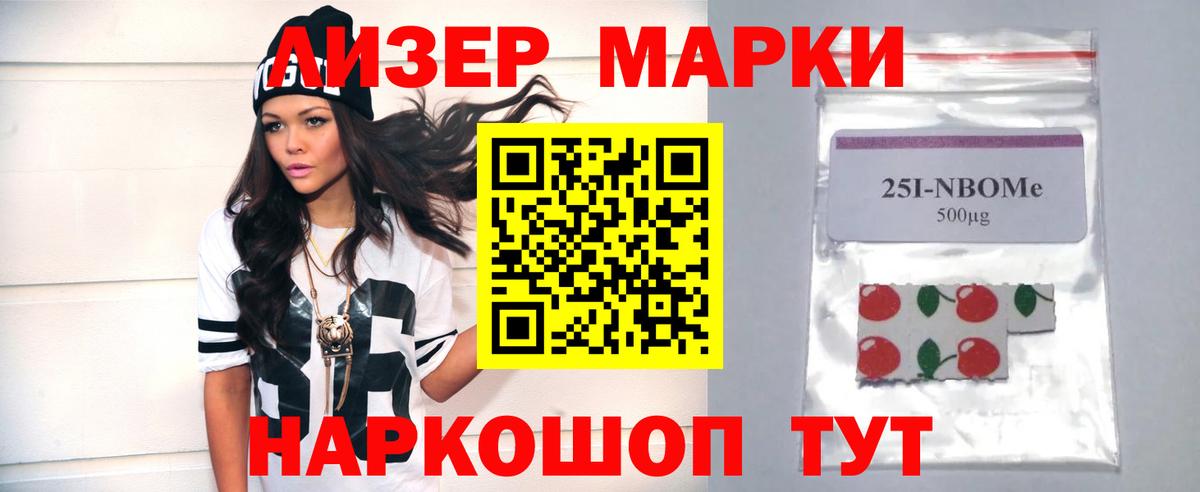 ЛСД экстази кислота Пятигорск