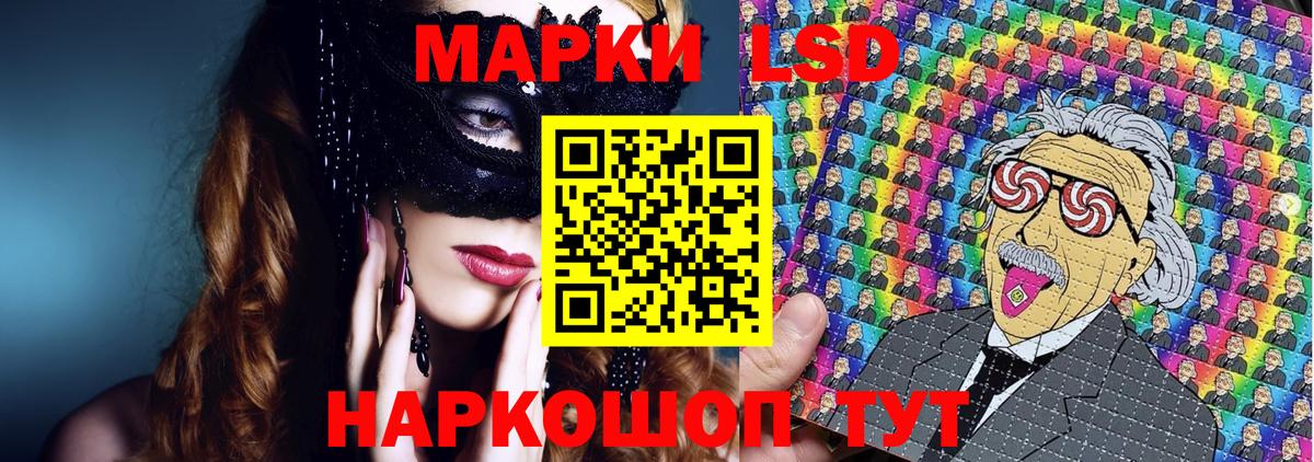 Марки NBOMe 1500мкг  Вход с VPN  Марки NBOMe 1500мкг  Пятигорск 