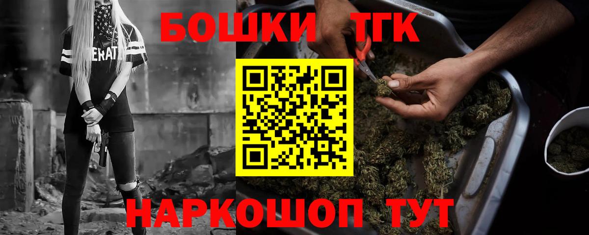 Канабис конопля  Вход с VPN  Бошки Шишки марихуана  МАРИХУАНА SATIVA & INDICA  Пятигорск  Каннабис MAZAR 